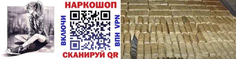 Купить наркотики цена Полысаево Гашиш Alpha-PVP МЕФ Марихуана Кокаин