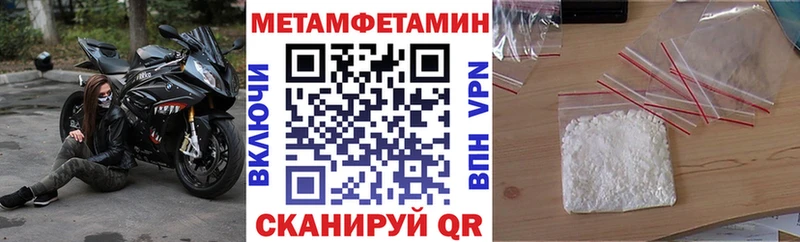 АМФЕТАМИН 97%  Полысаево 