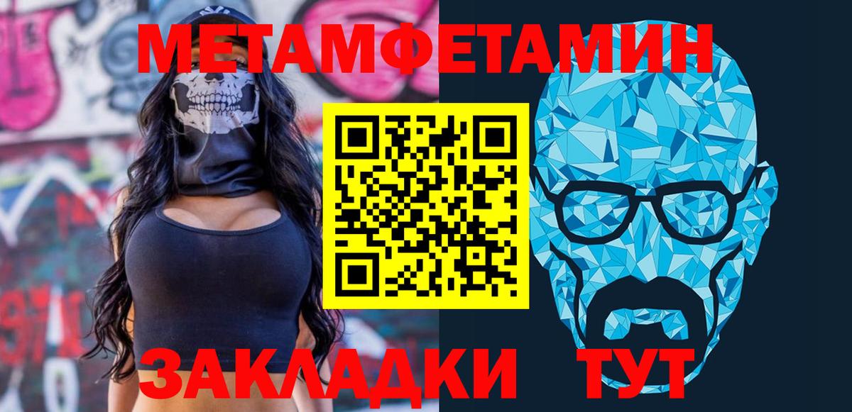 Амфетамин  АМФЕТАМИН Розовый  Амфетамин  Вход с VPN  Полысаево 