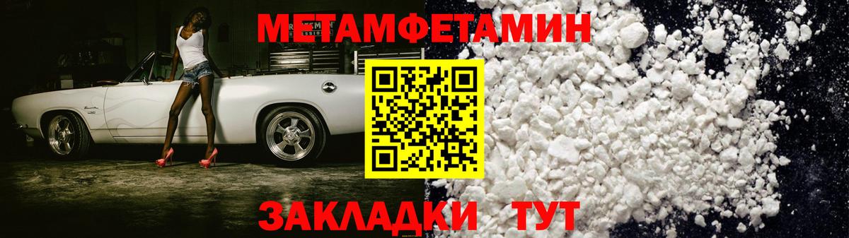 Amphetamine VHQ Полысаево