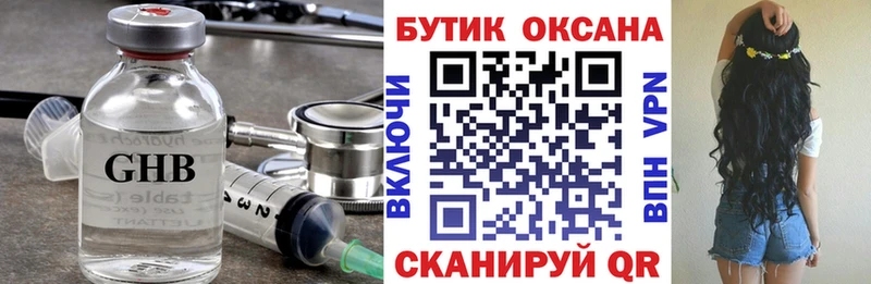 сколько стоит  Полысаево  БУТИРАТ вода 