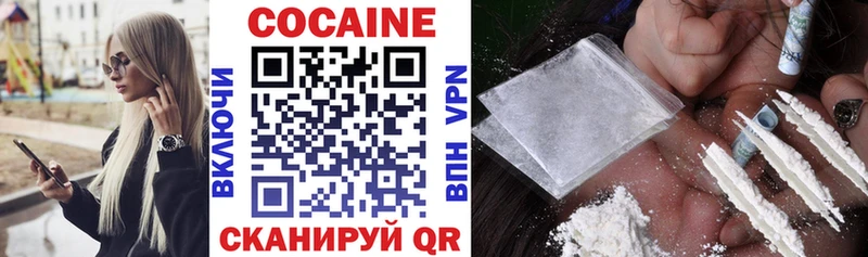Cocaine Перу Полысаево