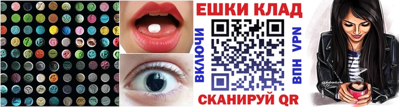 наркота  Полысаево  Ecstasy mix 