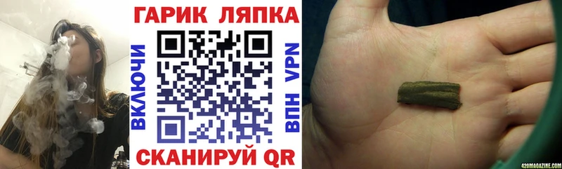 где найти   блэк спрут ССЫЛКА  ГАШИШ VHQ  Полысаево 
