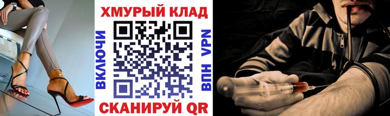 ГЕРОИН афганец  blacksprut ссылка  Полысаево 