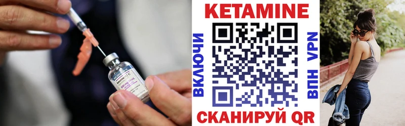 где можно купить наркотик  кракен онион  КЕТАМИН VHQ  Полысаево 