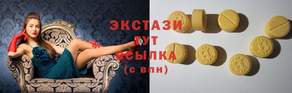 мет Новокубанск