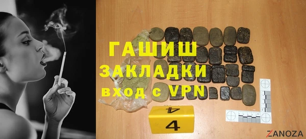 круглые Новозыбков