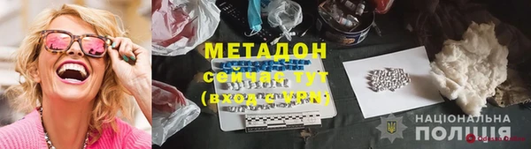 мет Новокубанск