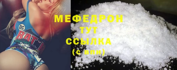 мет Новокубанск