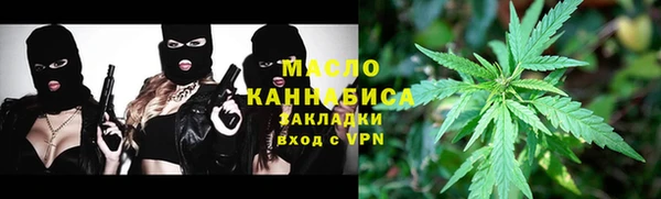 мет Новокубанск