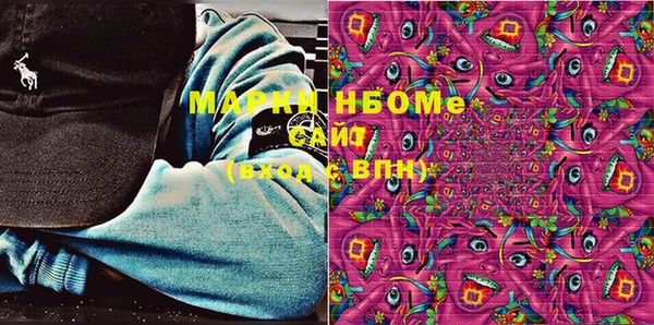 мет Новокубанск