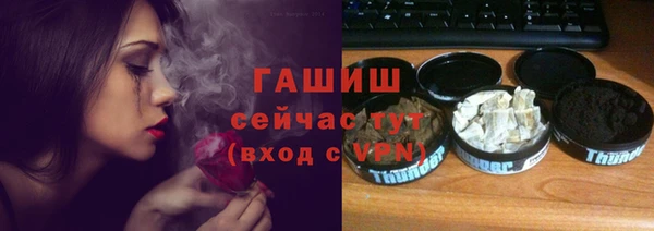 мет Новокубанск