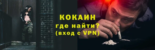 мет Новокубанск