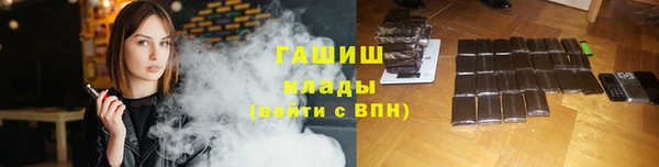 мет Новокубанск