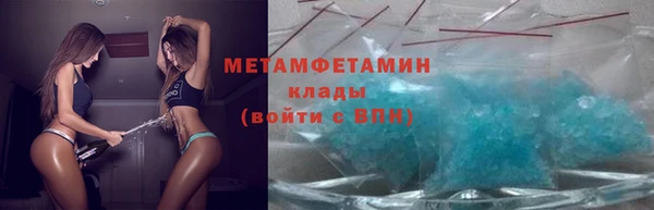 мет Новокубанск