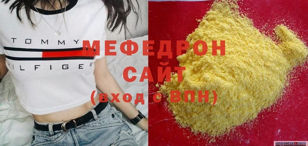 круглые Новозыбков