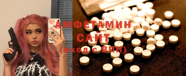 мет Новокубанск