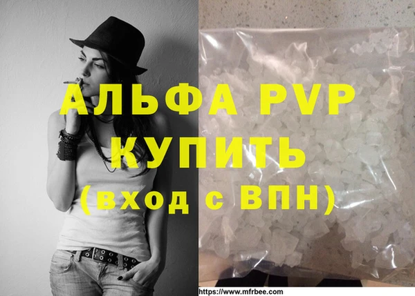 мет Новокубанск