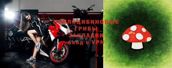 мет Новокубанск