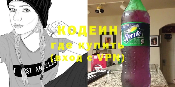 мет Новокубанск