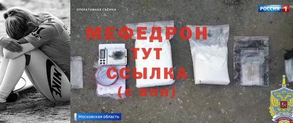 круглые Новозыбков
