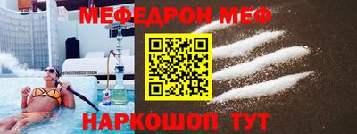 винт Камышлов