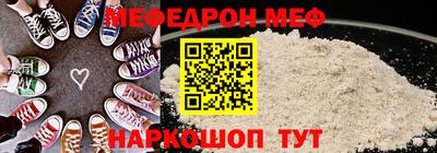 мдпв Канаш