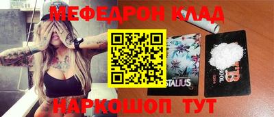 2c-b Кандалакша