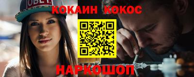 2c-b Кандалакша
