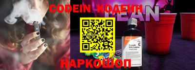 2c-b Кандалакша