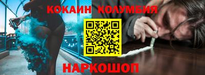 2c-b Кандалакша