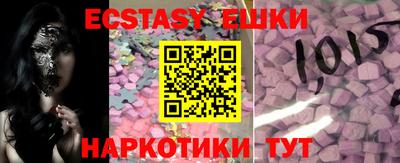 винт Камышлов