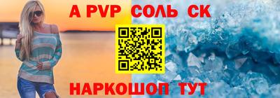 мдпв Канаш