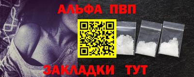 мдпв Канаш