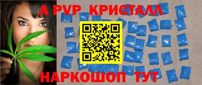 2c-b Кандалакша