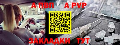 винт Камышлов