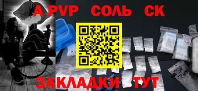 винт Камышлов