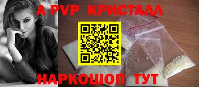 винт Камышлов