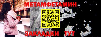 винт Камышлов