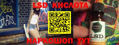2c-b Кандалакша