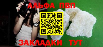 винт Камышлов