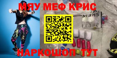 винт Камышлов