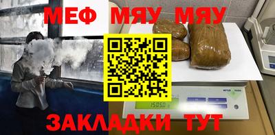 винт Камышлов