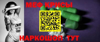 винт Камышлов