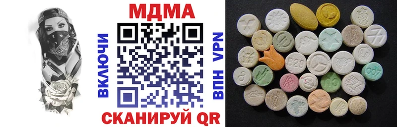 закладки  Полысаево  МДМА кристаллы 