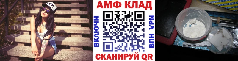 купить закладку  Полысаево  Первитин мет 