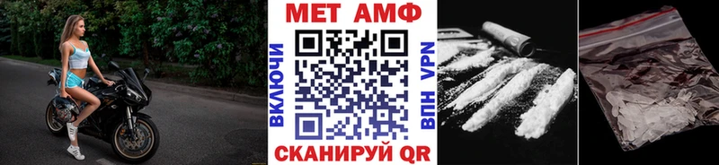 МЕТАМФЕТАМИН Methamphetamine Полысаево