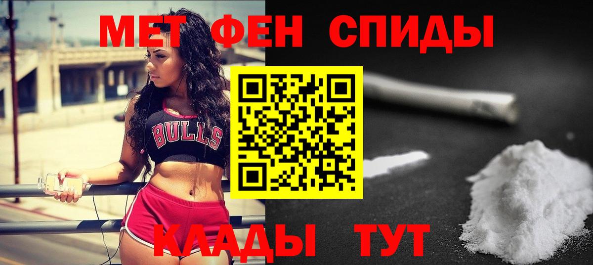 Первитин кристалл Полысаево