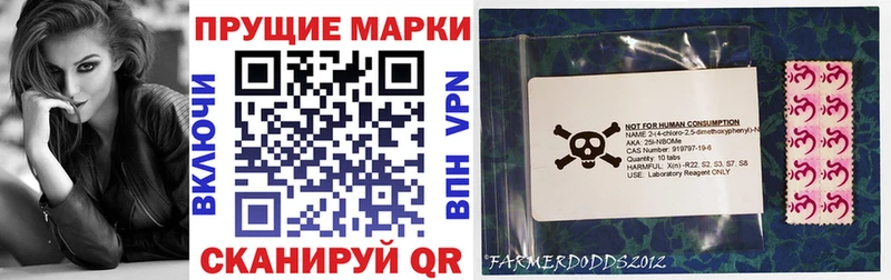 Марки 25I-NBOMe 1,5мг  площадка состав  Полысаево  наркота 